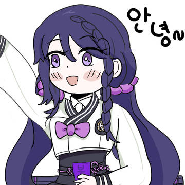 명랑한 혜진이