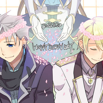 はめふら ジオルドアラン誕生日絵