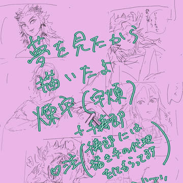めっ！