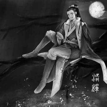 清輝