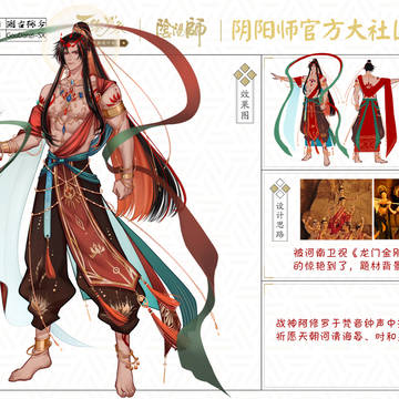 【天域金刚】阿修罗