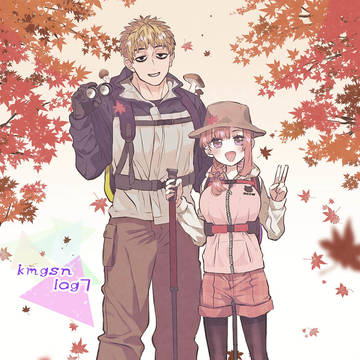 キミガシネlog⑦