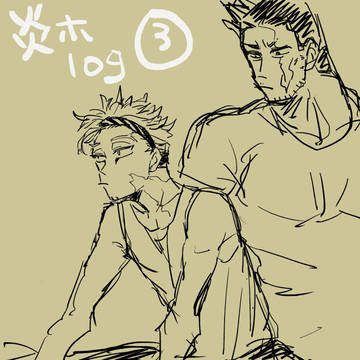 炎ホとスリートップ多めlog③