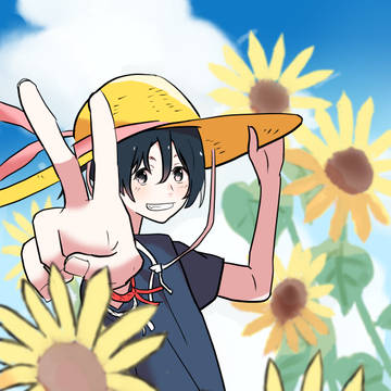 ひまわり