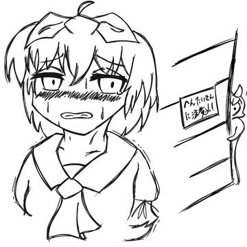 うちゃが襲われる５分前