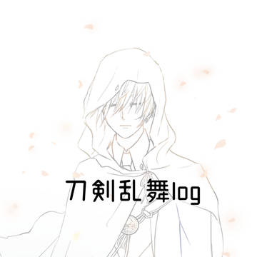 ﾄｰﾗﾌﾞﾛｸﾞ