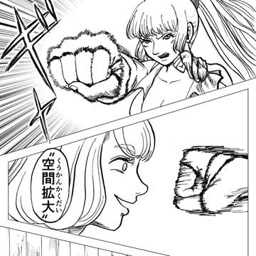第十話 大岩の上の攻防
