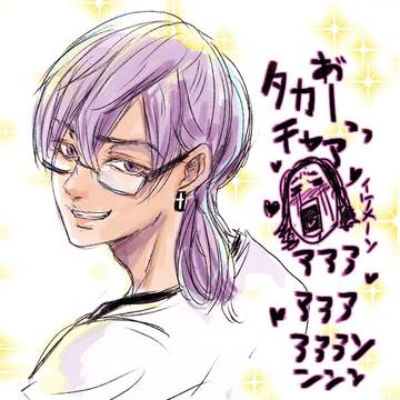 🍊ゆずはちみつ🍯まとめ(BL,NL要素あり)