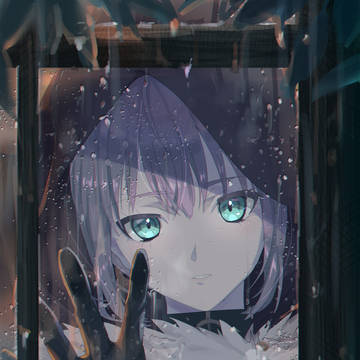 帰りを待つ