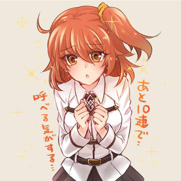 ログ