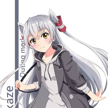 天津風 -お出掛けmode-