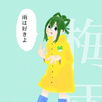 ヒロアカLog①