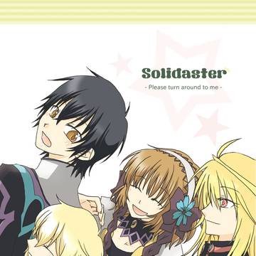 【Web再録】Solidaster
