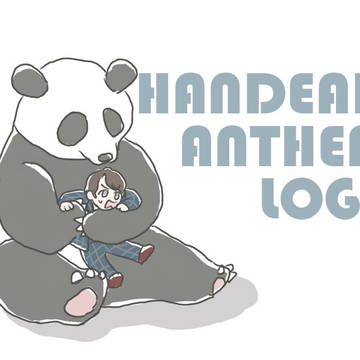 ハンセム LOG②