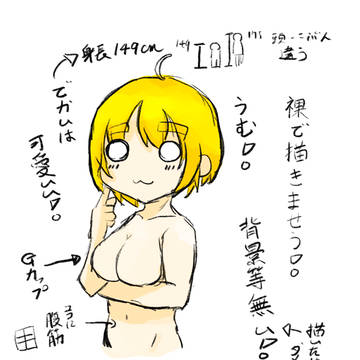 落書き