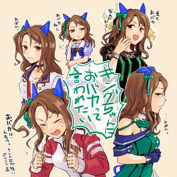 ウマログ２