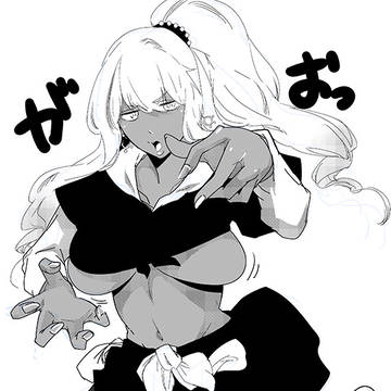 がお