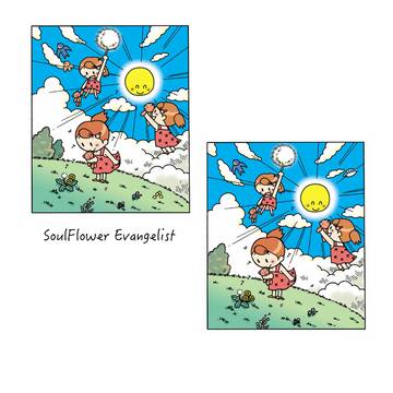 おひさまの円舞曲♪