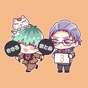 ささろまとめ3