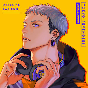 三ツ谷君