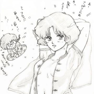 こらこら