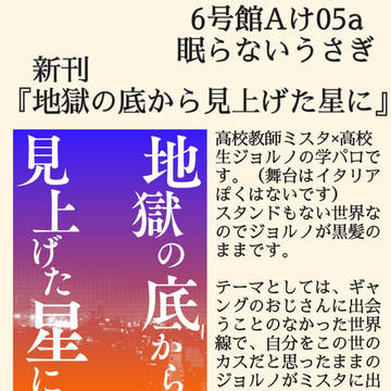 【通販開始しました】インテお品書き