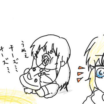 「第二話」パンツ
