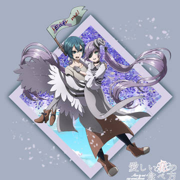 【花食】悪役と英雄【交流】