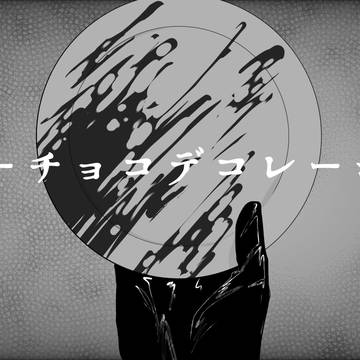 【手描き動画】一枚絵