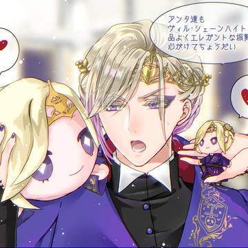 ヴィル様まとめ・2