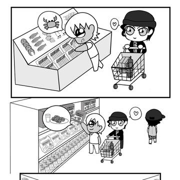 ③れーくんとアカイのはなし