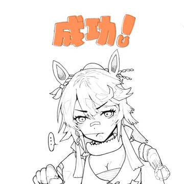 クレーンゲーム成功したナリタブライアン