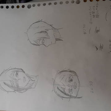 落書き