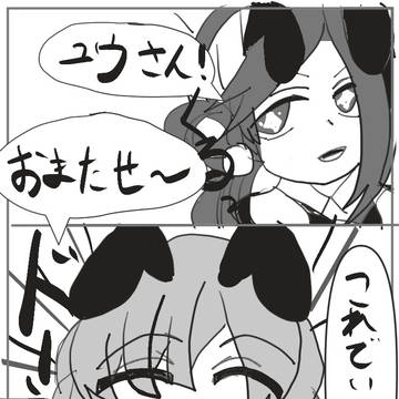 百合百合するバニーナジュ監