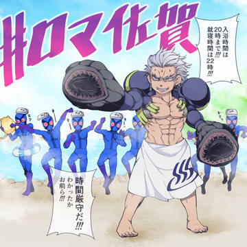 ほんとうにあったブラッククロスの修学旅行