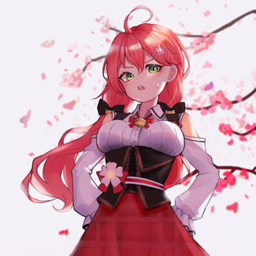 さくらみこ -