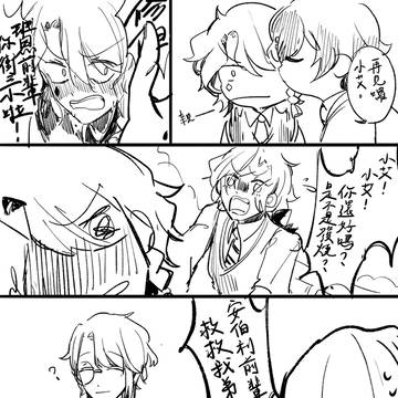 社員日常_03
