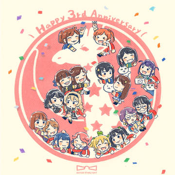 スタァライト まとめ9
