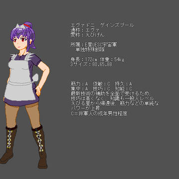 えびげんさんデザイン追加