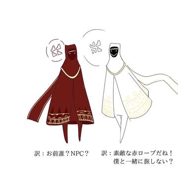 何も知らない赤 vs 案内したい白