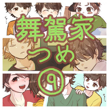 小ネタ色々