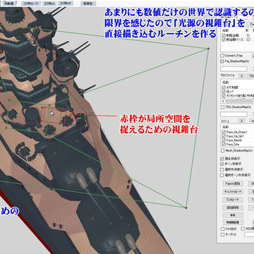 バグといえばバグを直した