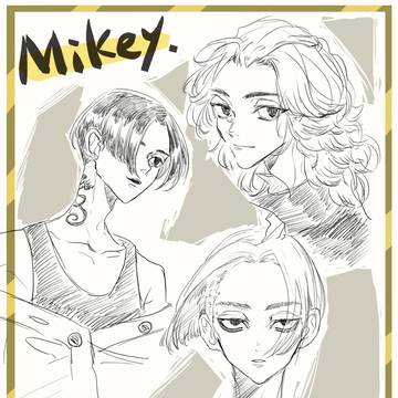 マイキー