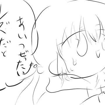 大糖詰め