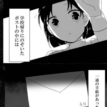 私たちの証明