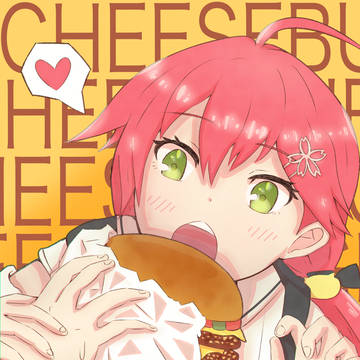ダブチ奪うみこち