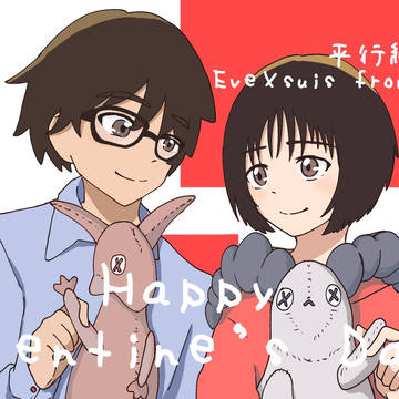 Eve家まとめ2