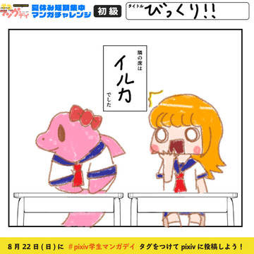 そんなはずでは。