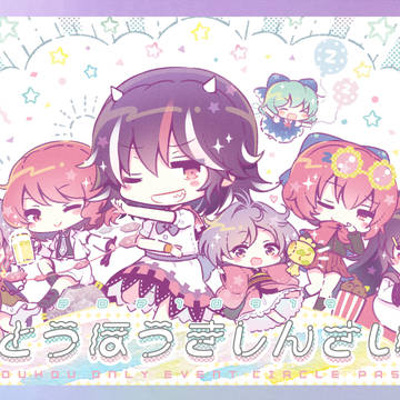 ＊輝針祭Zサークル通行証
