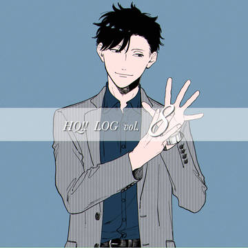 HQ!!Log8